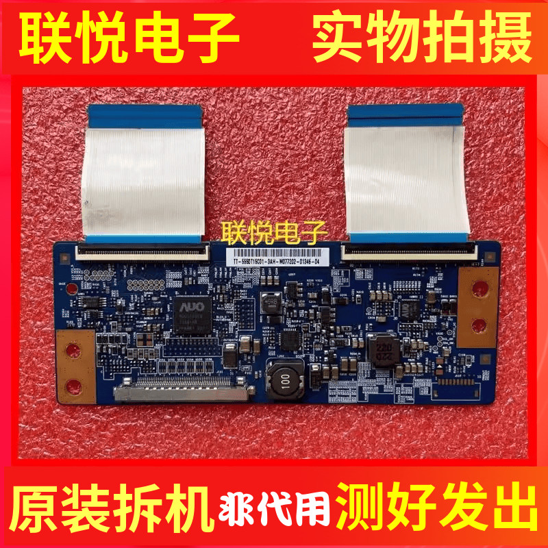 海信LED50K220/K370逻辑板