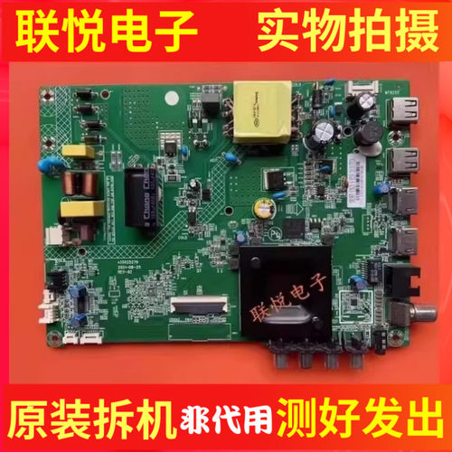 康佳LED43S2A43S3液晶电视主板
