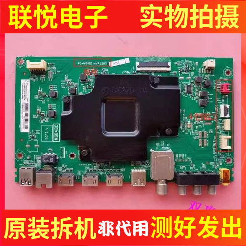 TCL55C349T355T355P5主板