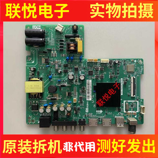 INN0LUX现货 4C主板TPD.T962H8.PB792屏MI40TV 原装 小米L40M5