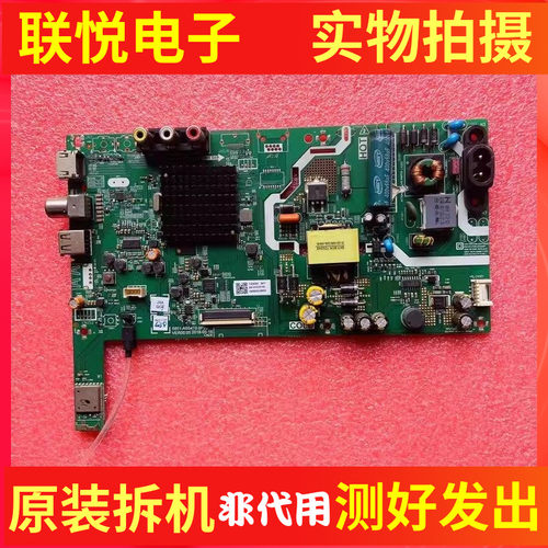 创维32X632E1C电视主板