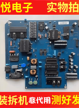 原装乐视LetvS50 X50Air电源板715G6748-P01/P02-000-003H/M现货