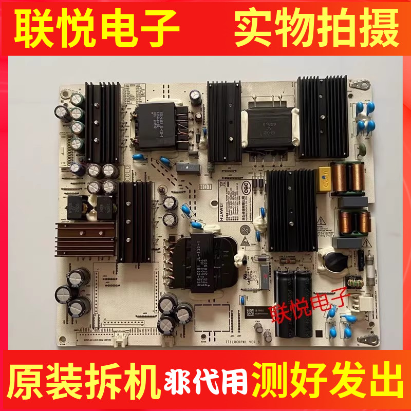 华为LOK-350LOK-360电源板
