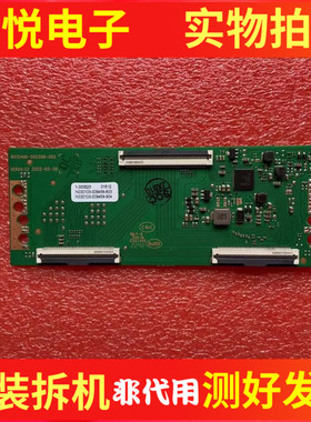 原装创维55A3 55G16 55P31逻辑板 N012406-002308-002