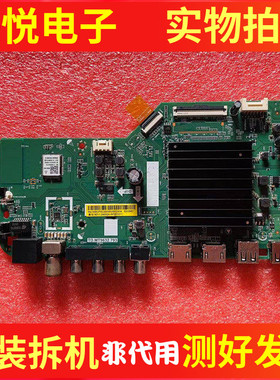 原装红米L50R6-A L55R6-A L65R6-A主板TD.MT9632.793配屏可选