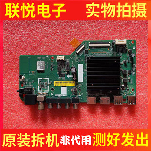 L65R6 原装 L55R6 A主板TD.MT9632.793配屏可选 红米L50R6