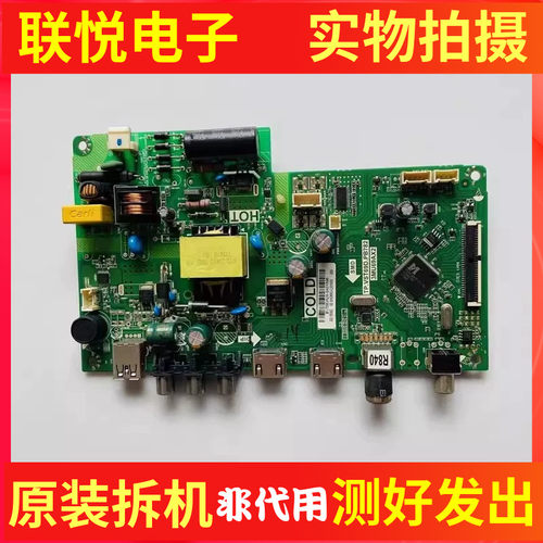 东芝32L15CNC松下主板