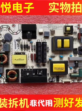 原装海信LED42/48K380U 48K370 50/55K370电源板RSAG7.820.5687