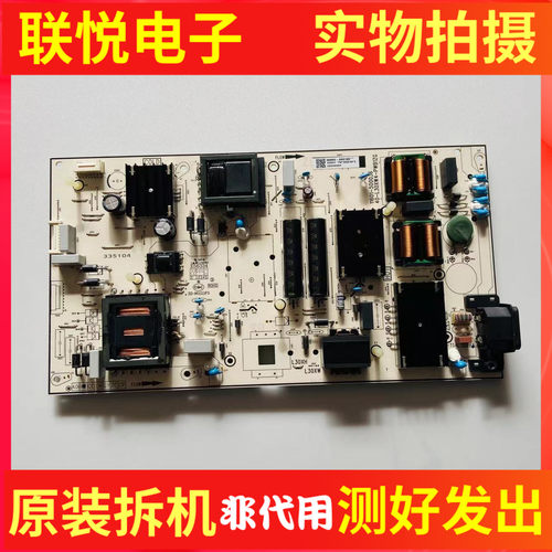 TCL75D975V8E雷鸟75S365C电源