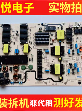 原装创维85A3DSE 85PG16电源板N012402-000565-002 L8M34E 实物
