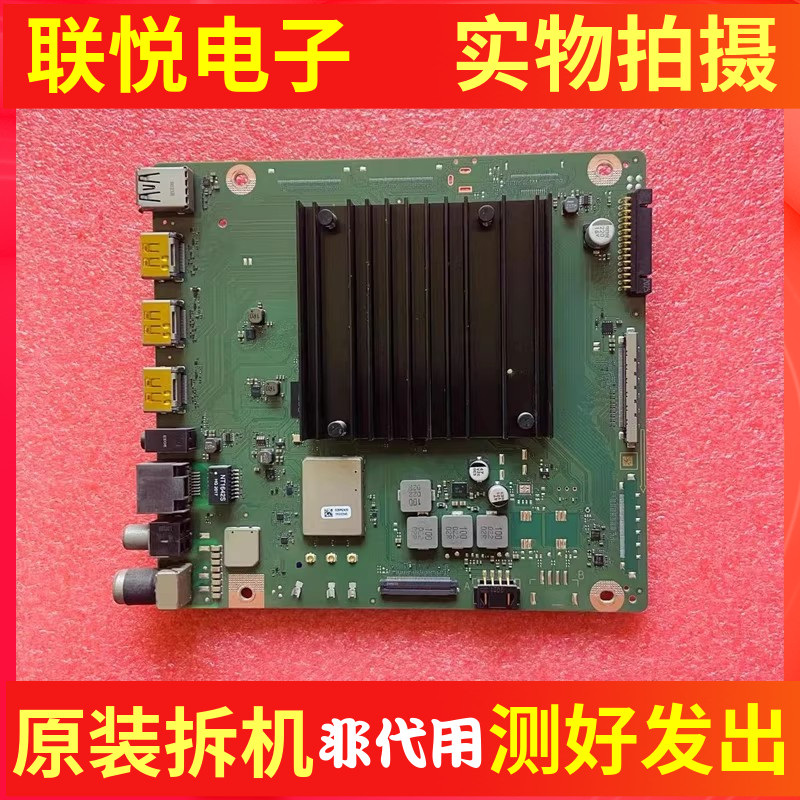 华为LOK-350主板IT1L0CKM