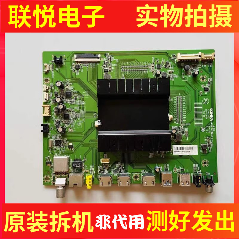 康佳LED55R9055X955GM18主板