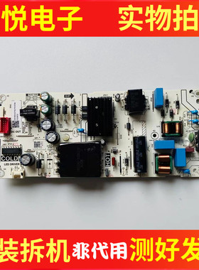 雷鸟50F275C 55F270C-J电源板PW.A100W2.773
