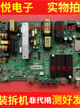 原装康佳LED50K35U 55K35U 49R70U/R90U主板35022316 35021887屏