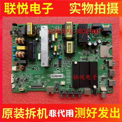 康佳LED50/55K35U49R70U主板