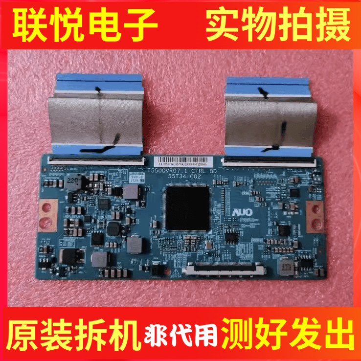 原装海信LED55EC780UC 55PUF6301逻辑板T550QVR07.1 55T34-C02
