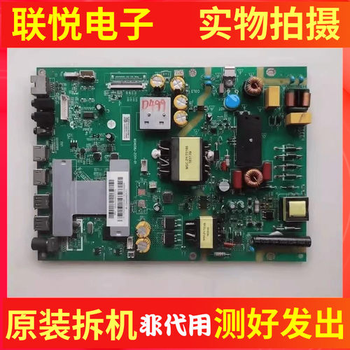 夏普4T-C50BDZA电视主板