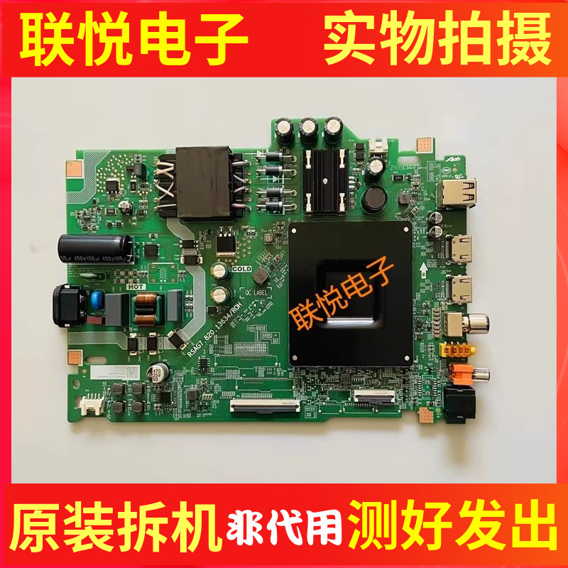 海信55E3KD55C33N主板