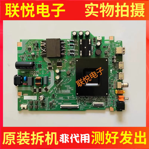 海信55E3KD55C33N主板