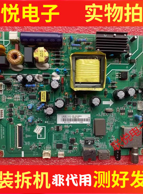 原装长虹39/42D2000N 43N1 LED43D2000N主板JUC7.820.00104193屏