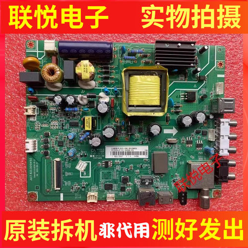 长虹43D2000N主板820.00104193