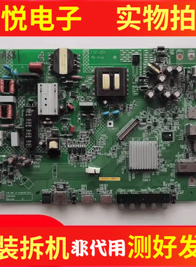 夏普LCD-45T45A 45SF460A主板1P-016BC00-2013屏V450HJ1-ME5