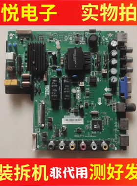 原装TCL L43F1B  L40F1B  L39F1B L40F330主板TP.VST69D.PB775 屏