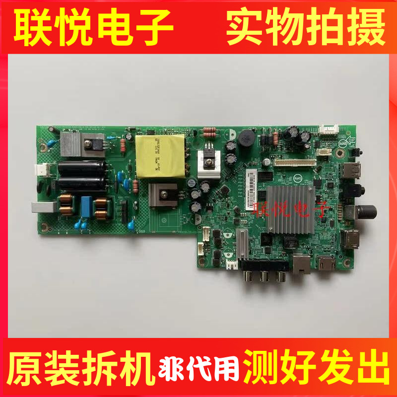 冠捷LE43S5776/T3主板
