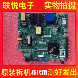 原装海信LED49N2600主板TPD.MT5507.PC750屏JHD490N2F82