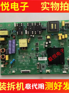 原装康佳LED65F1主板35023590配三星屏72002172YT现货