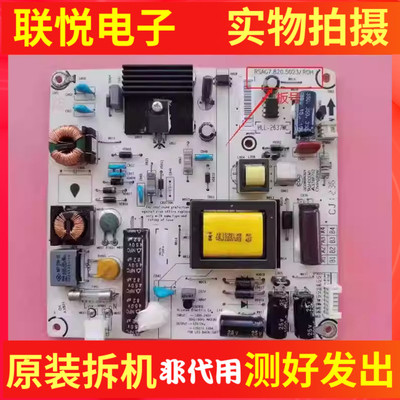 海信LED32K160JD电源