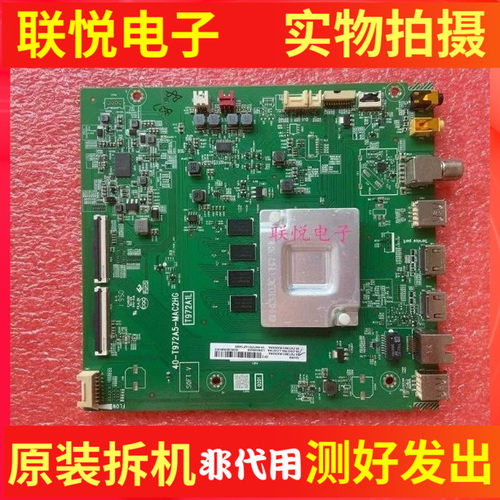 TCL65T78065T7D65P68主板