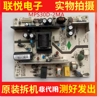 42寸电源板MPS30D-2MA