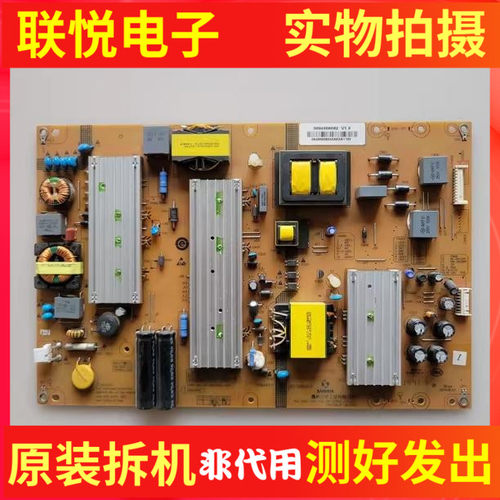海尔U55H7U55K5LU55K5000电源