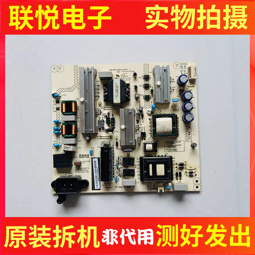 长虹50E960055E955EM电源