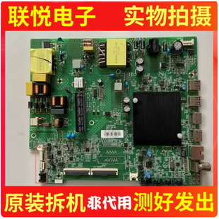 原装康佳55D6S 55X3 55F3主板35025658屏3502YT 3682YT