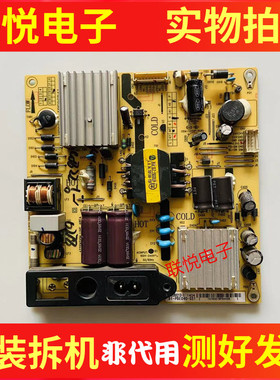 TCL L40F2800A B40A380 L42F2510电源板IPE06R41 81-PBE040-G51