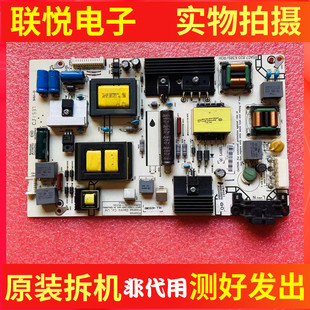 海信LED43/49K300U 49K5100U 50EC520UA电源板RSAG7.820.6389