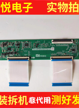 原装红米L50M7-EA L50R6-A逻辑板TCH.HK500UHDGT02-9.1