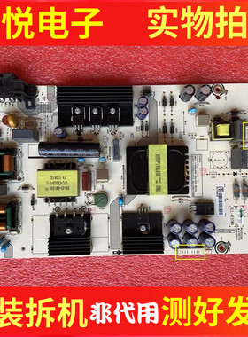 海信LED43M5000U 50/55EC500U 49/50EC550U电源板RSAG7.820.6666