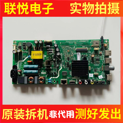 创维40/43E2A40/43X6电视主板