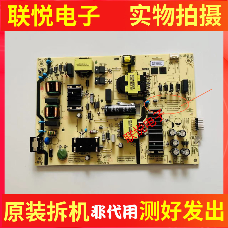 创维65P3D电视机电源板