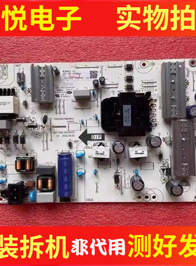 长虹65D7R PRO电源板JUC6.692.10028064 JUC7.820.10023425