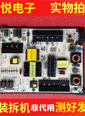海信LED55EC720US 55EC760UC 55M5600UC电源板RSAG7.820.6570