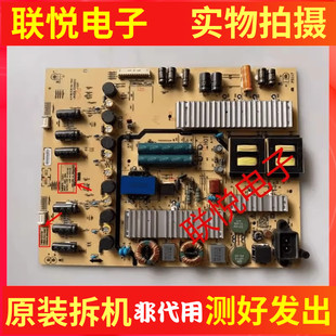 65G6 168P 65E810S电源板5800 0000 L7L011 创维65G5