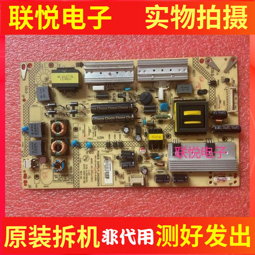 康佳LED42/46X8200DE47寸电源