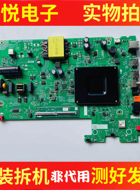 原装海信55V1KD-R主板RSAG7.820.52942屏号HD550K1U71电路板