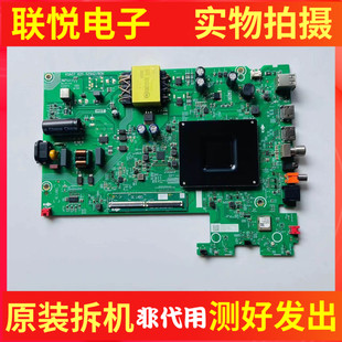 原装海信55V1KD-R主板RSAG7.820.52942屏号HD550K1U71/51