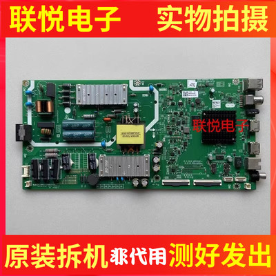 创维酷开55K5C/M150/55V20主板