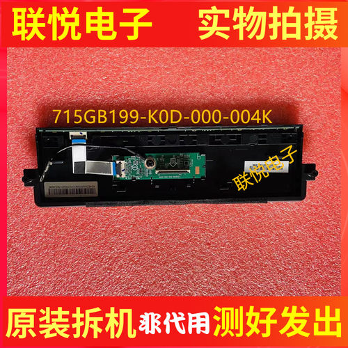 华为LOK-330/350/360按键控制板